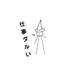 私の山田さん（個別スタンプ：23）