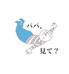 赤ちゃんとママのきもち（個別スタンプ：1）