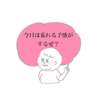 赤ちゃんとママのきもち（個別スタンプ：2）