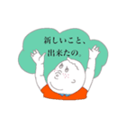 赤ちゃんとママのきもち（個別スタンプ：3）