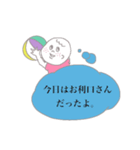 赤ちゃんとママのきもち（個別スタンプ：6）