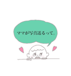 赤ちゃんとママのきもち（個別スタンプ：7）