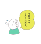 赤ちゃんとママのきもち（個別スタンプ：11）