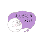 赤ちゃんとママのきもち（個別スタンプ：14）