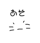 塩対応なねこ（個別スタンプ：1）