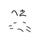 塩対応なねこ（個別スタンプ：2）
