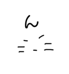 塩対応なねこ（個別スタンプ：3）