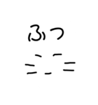 塩対応なねこ（個別スタンプ：4）