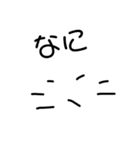 塩対応なねこ（個別スタンプ：5）