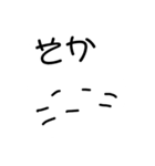 塩対応なねこ（個別スタンプ：6）