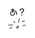 塩対応なねこ（個別スタンプ：7）