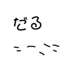 塩対応なねこ（個別スタンプ：9）