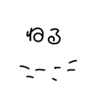 塩対応なねこ（個別スタンプ：12）