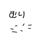 塩対応なねこ（個別スタンプ：13）