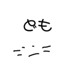 塩対応なねこ（個別スタンプ：14）