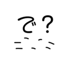 塩対応なねこ（個別スタンプ：15）