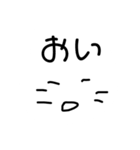 塩対応なねこ（個別スタンプ：16）