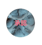 Rond2000（個別スタンプ：5）