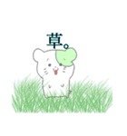 みどりのハムちゃん（個別スタンプ：1）