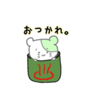 みどりのハムちゃん（個別スタンプ：3）