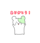 みどりのハムちゃん（個別スタンプ：4）