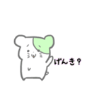 みどりのハムちゃん（個別スタンプ：8）