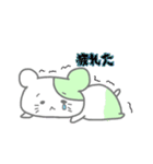 みどりのハムちゃん（個別スタンプ：9）