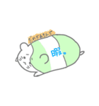 みどりのハムちゃん（個別スタンプ：12）