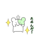 みどりのハムちゃん（個別スタンプ：14）