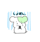 みどりのハムちゃん（個別スタンプ：16）