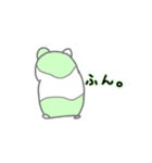 みどりのハムちゃん（個別スタンプ：17）