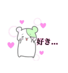 みどりのハムちゃん（個別スタンプ：18）