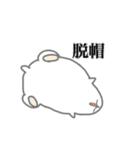 みどりのハムちゃん（個別スタンプ：20）
