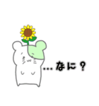 みどりのハムちゃん（個別スタンプ：21）