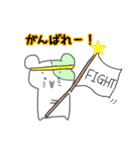 みどりのハムちゃん（個別スタンプ：22）
