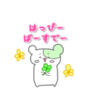 みどりのハムちゃん（個別スタンプ：23）
