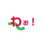 ちょっと使えるワンフレーズ（個別スタンプ：11）