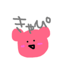 お絵かきぴよたん ぱーと2（個別スタンプ：20）