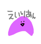 お絵かきぴよたん ぱーと2（個別スタンプ：25）