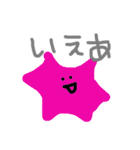 お絵かきぴよたん ぱーと2（個別スタンプ：30）