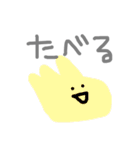 お絵かきぴよたん ぱーと2（個別スタンプ：34）