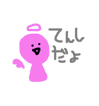 お絵かきぴよたん ぱーと2（個別スタンプ：37）