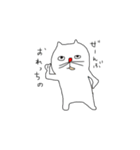 くれいじーきゃっと 2（個別スタンプ：9）