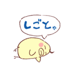 大阪のインコくん Ver.2（個別スタンプ：2）