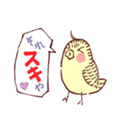 大阪のインコくん Ver.2（個別スタンプ：10）