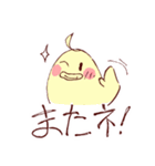 大阪のインコくん Ver.2（個別スタンプ：27）