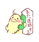 大阪のインコくん Ver.2（個別スタンプ：37）