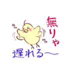 大阪のインコくん Ver.2（個別スタンプ：38）
