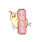大阪のインコくん Ver.2（個別スタンプ：39）