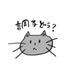 くろネコさんとキジトラさん①挨拶相づち編（個別スタンプ：13）